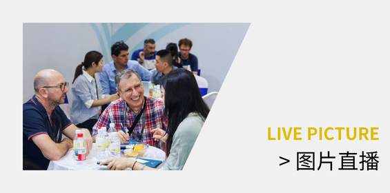 广州照明展图片直播