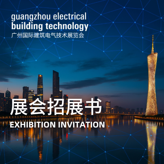 2026招展资料下载