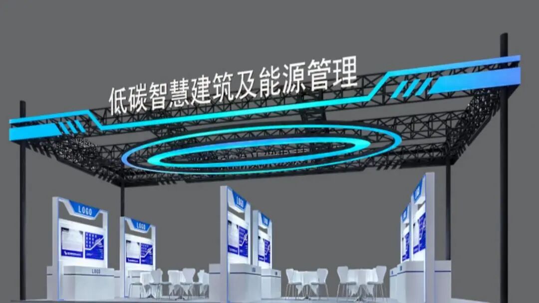 精英荟萃共话建筑行业痛点2