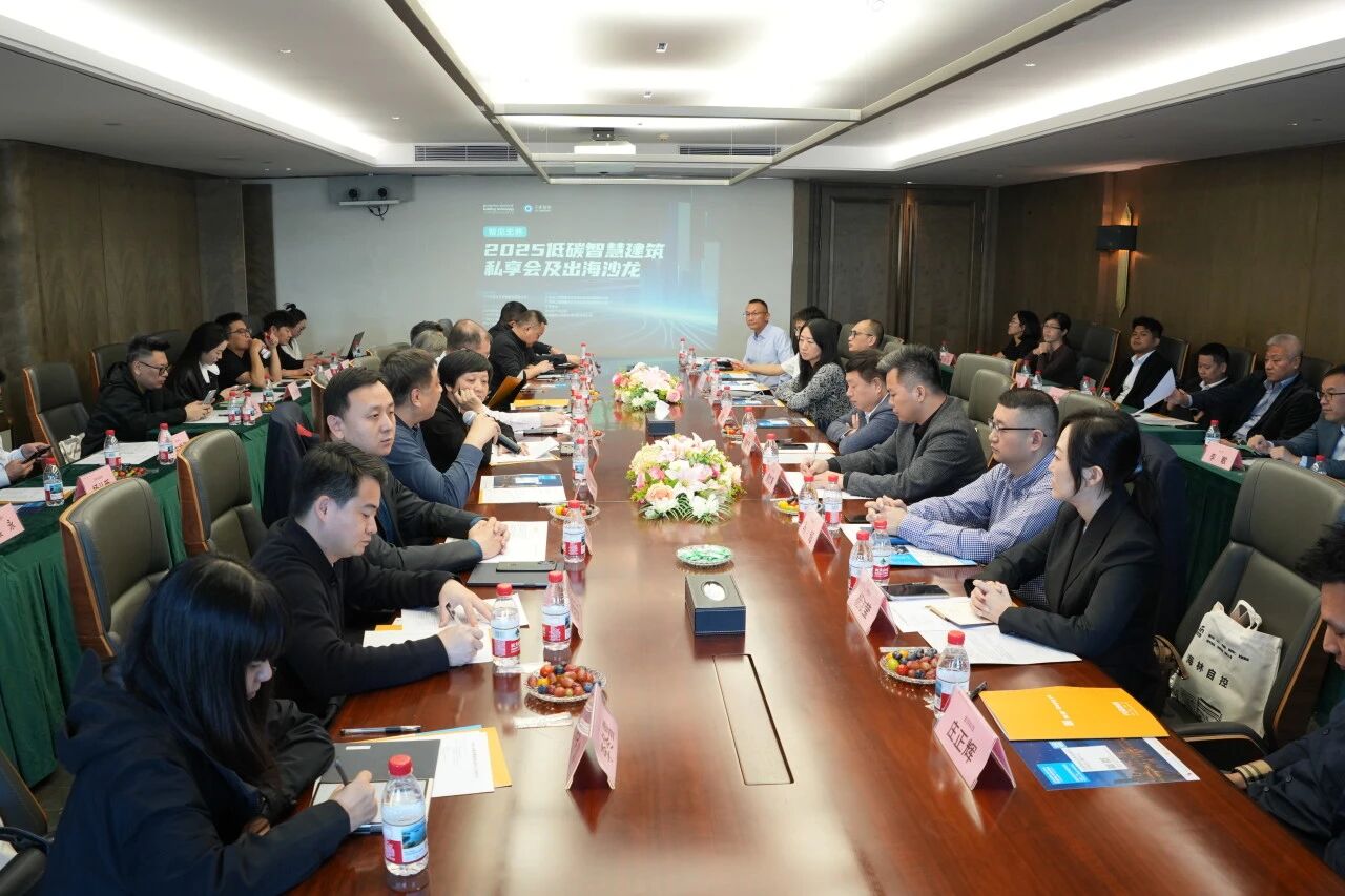 “智见无界”私享会及出海沙龙成功举办2