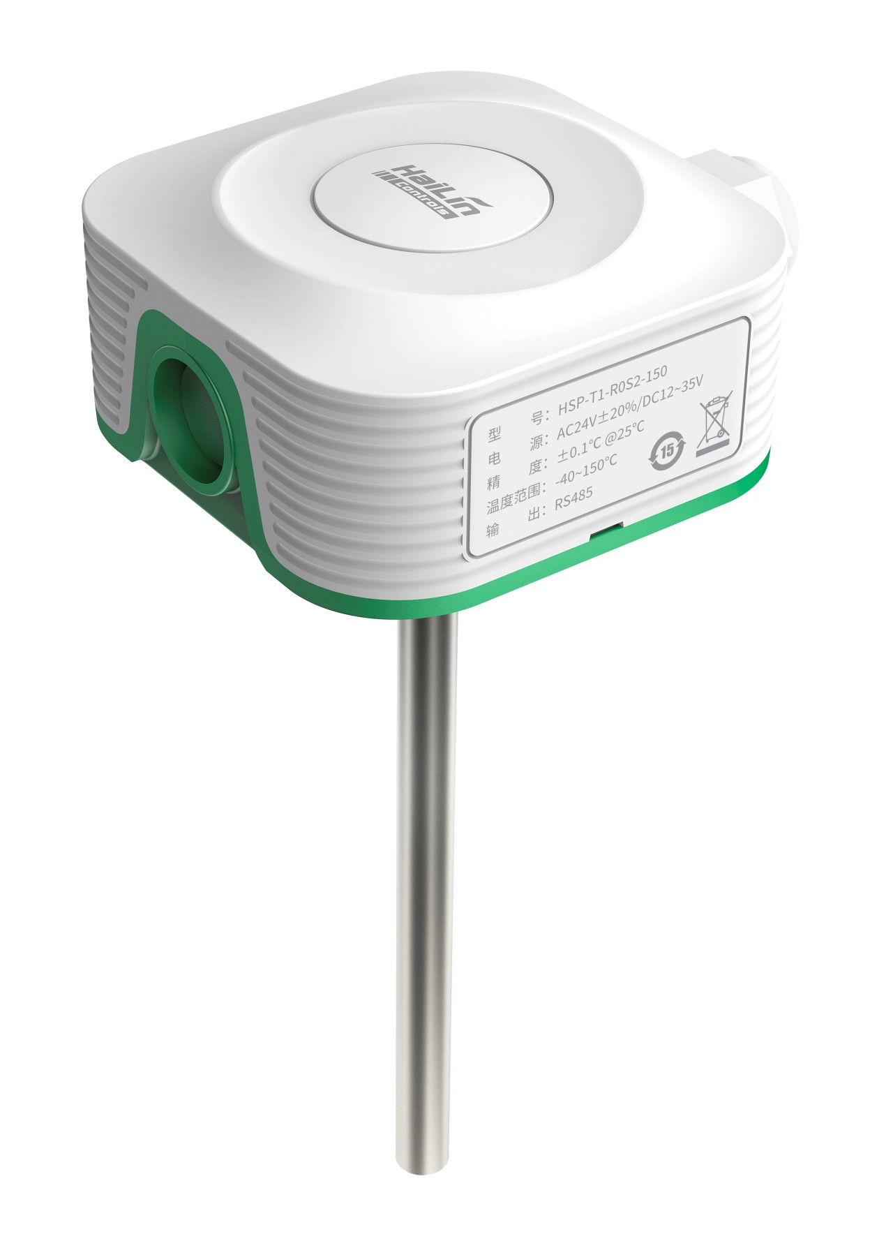 全量程高精度传感器2