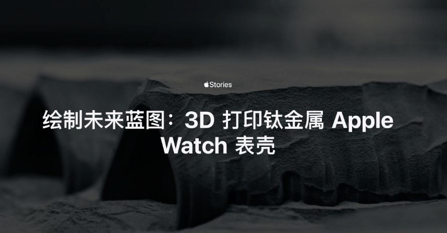 钛金属打印工艺