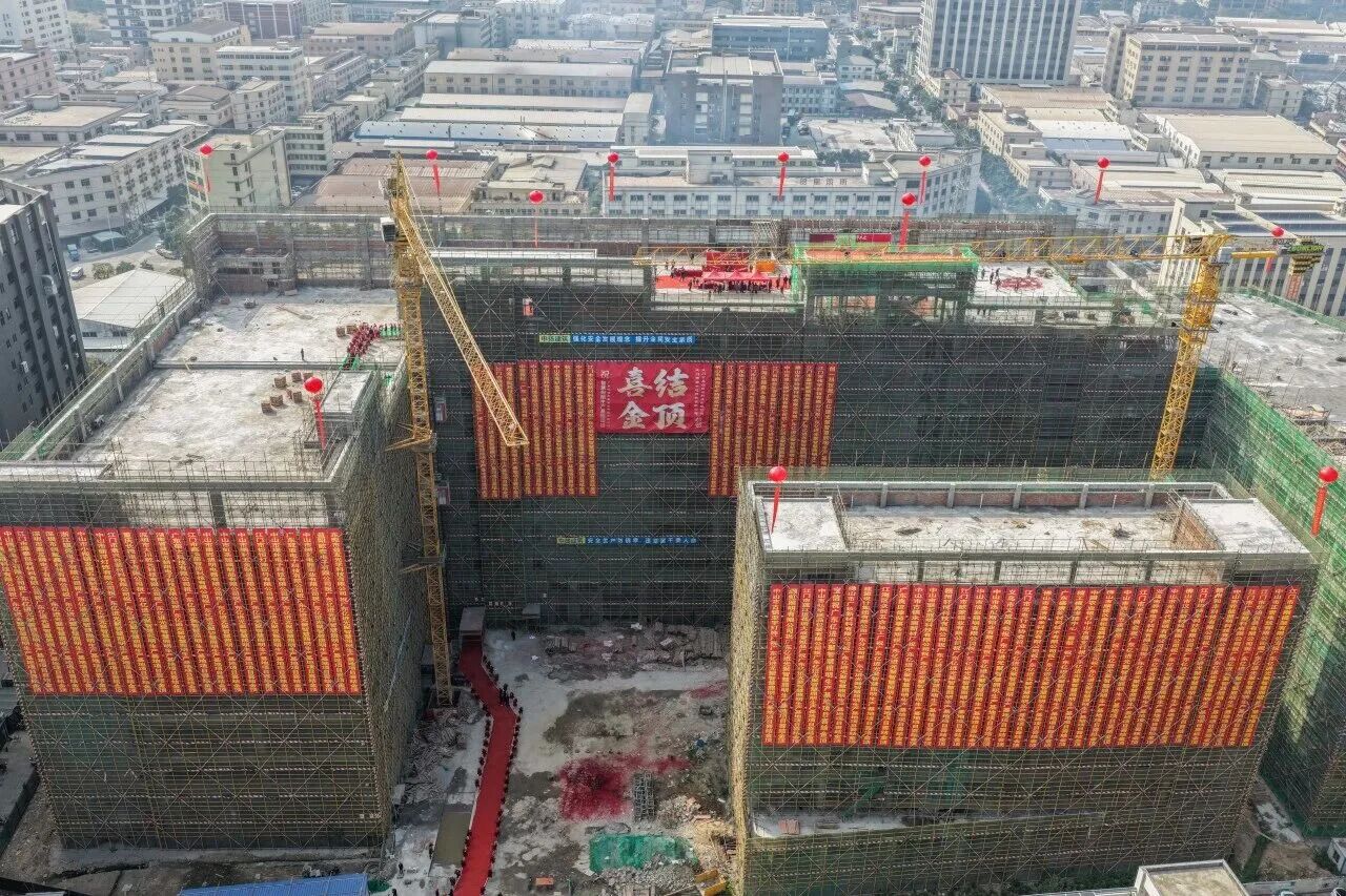 智慧照明生产基地封顶