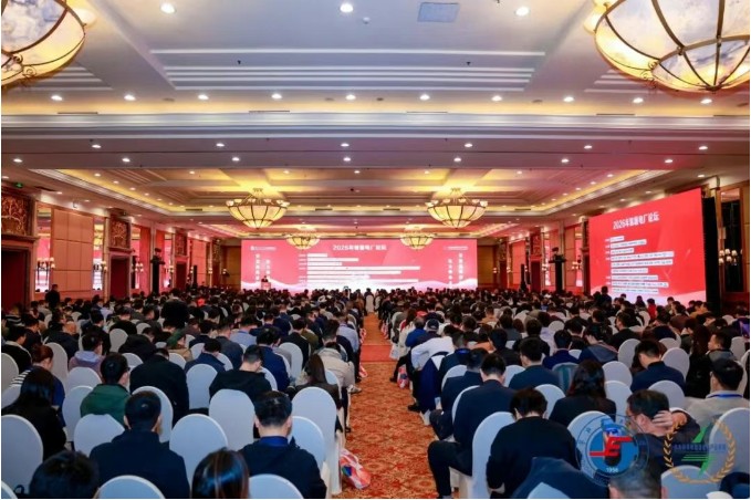 2026年智慧电厂论坛