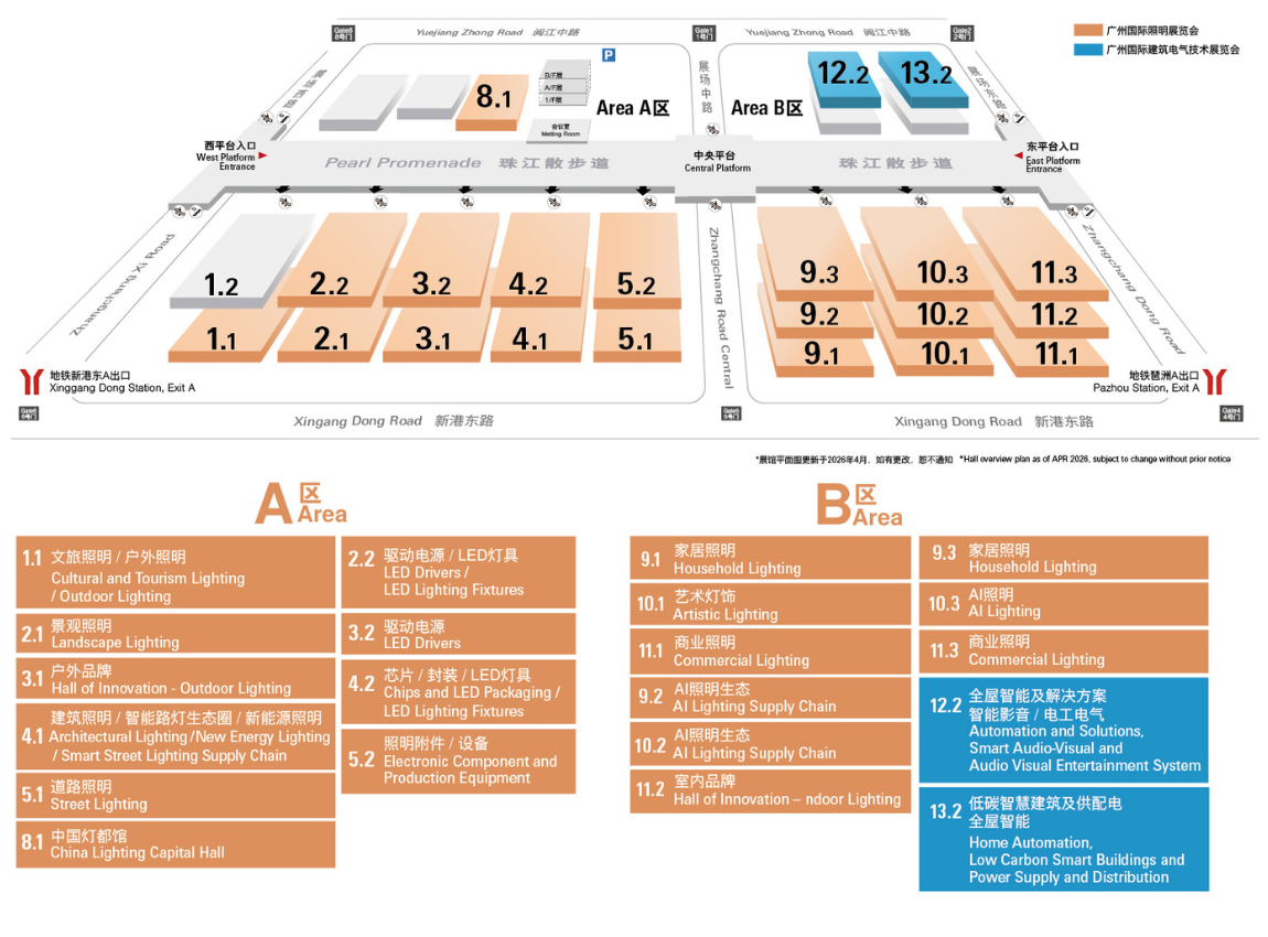 GILE2026展会平面图