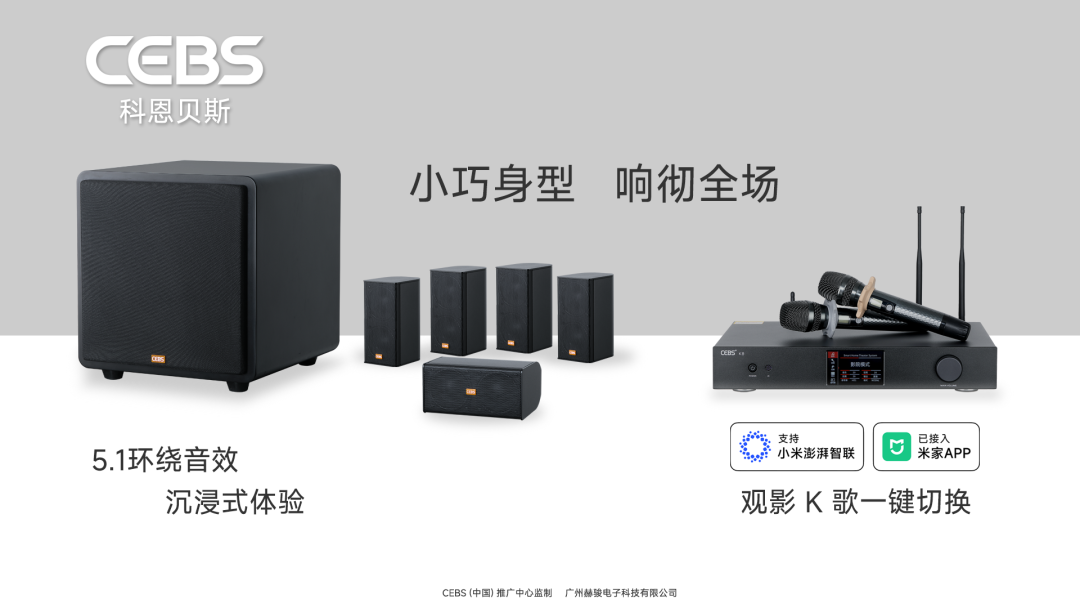 广州建筑电气展