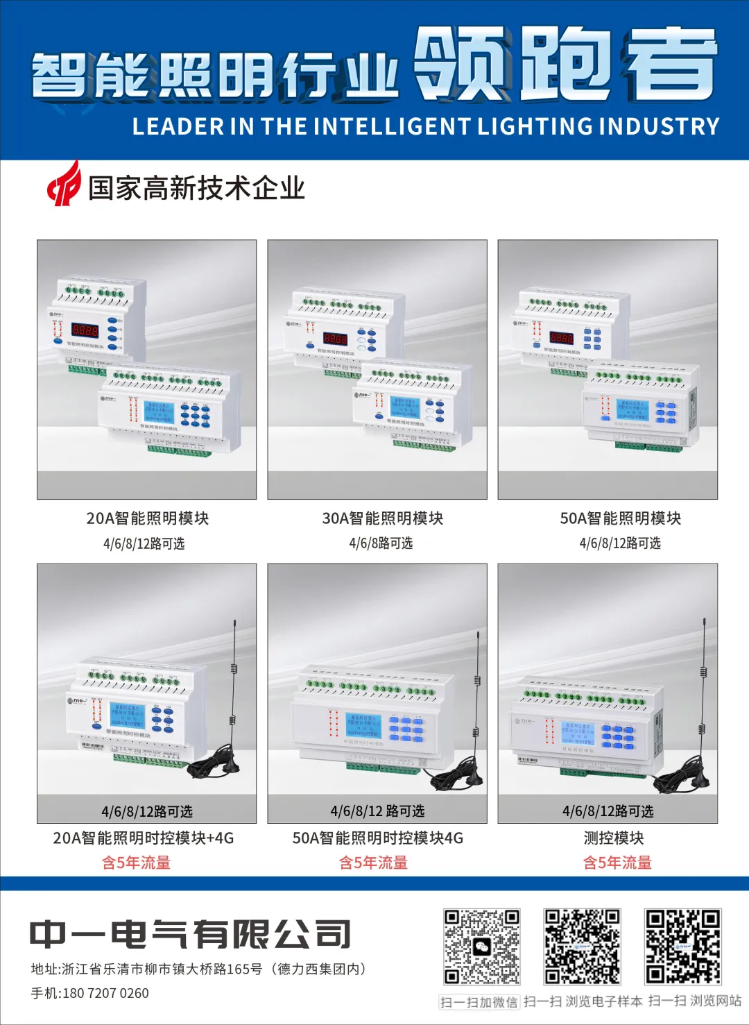 广州国际照明展览会