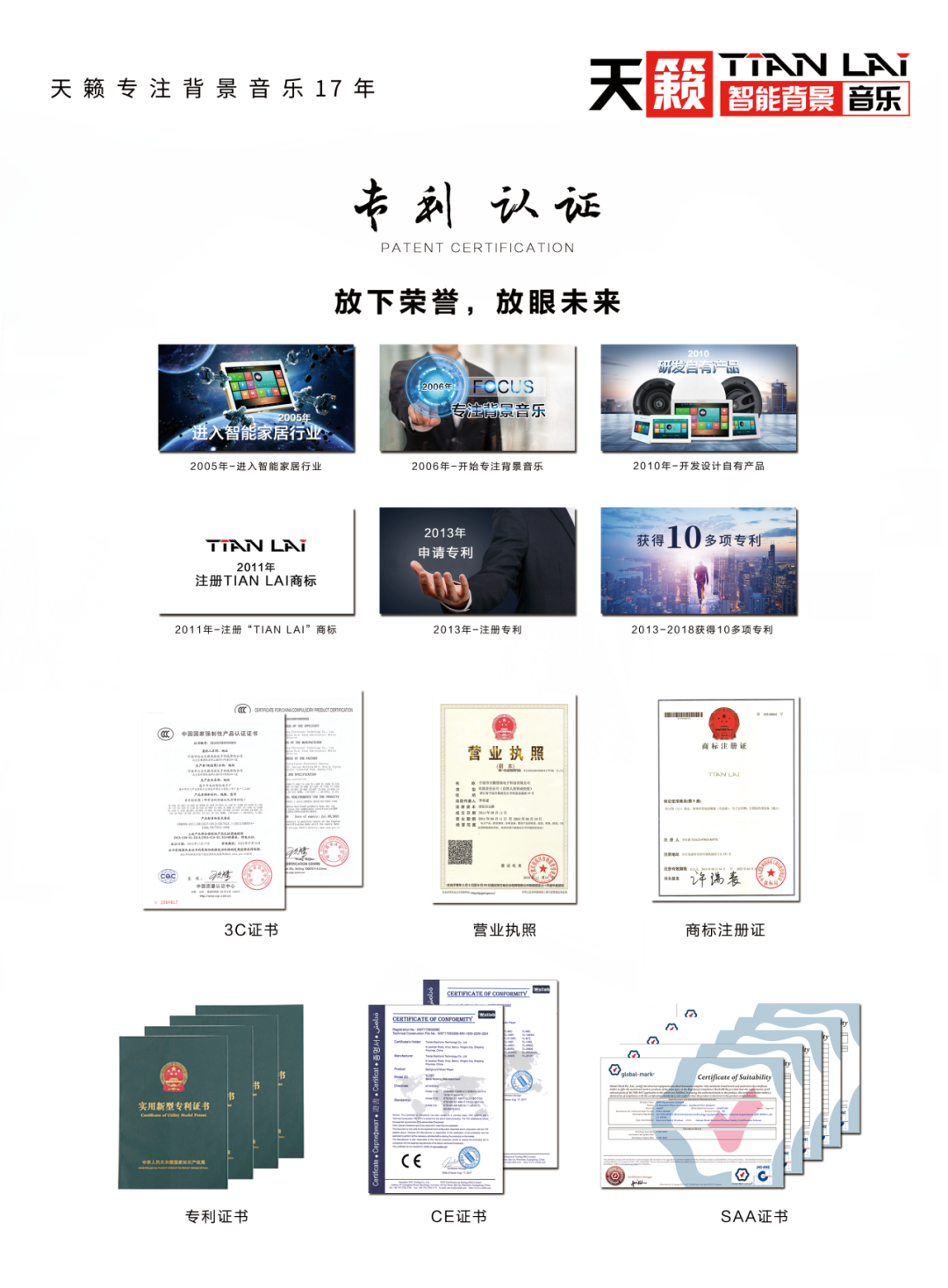 广州国际建筑电气展