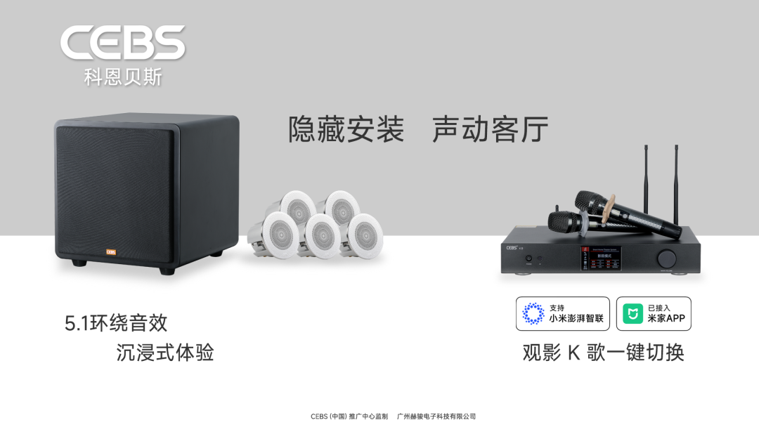 广州建筑电气展