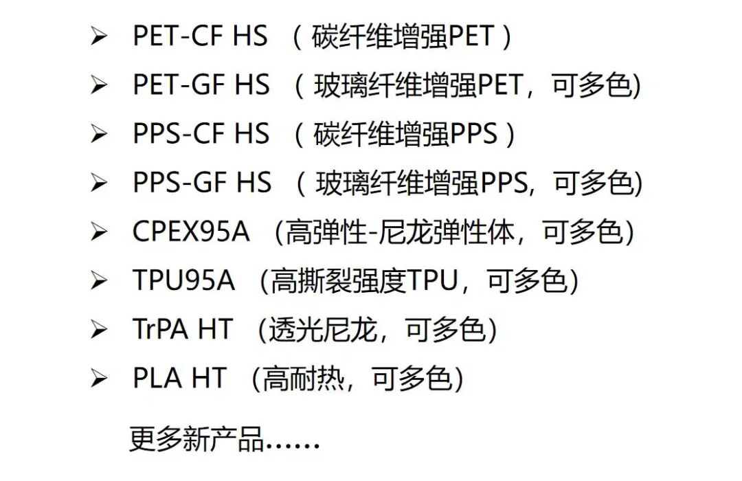 增材制造展览会
