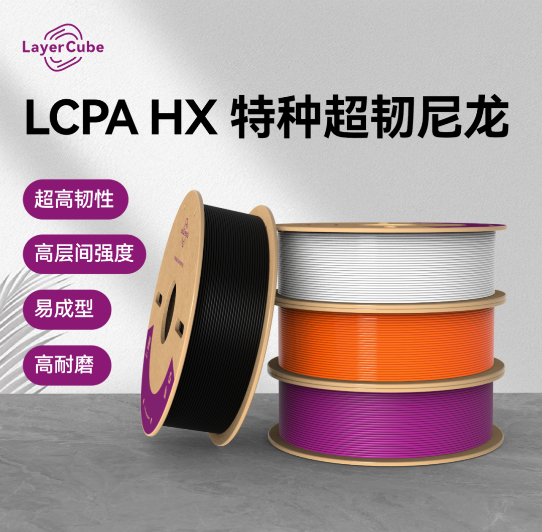 增材制造展览会