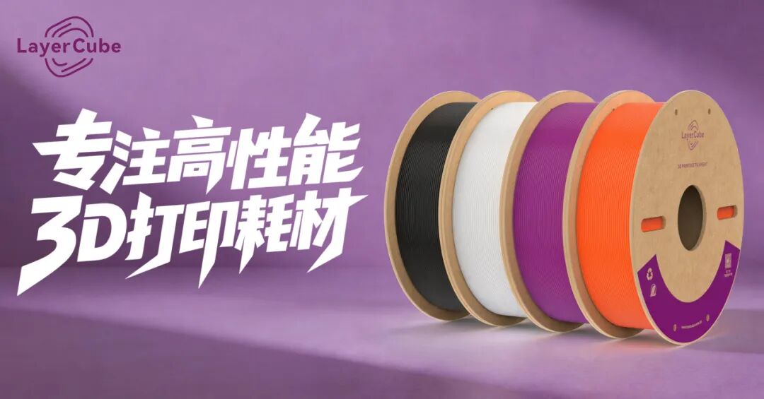 增材制造展览会