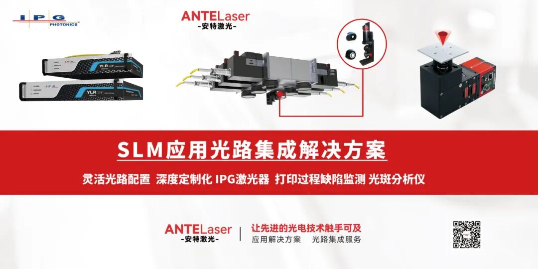 增材制造展览会