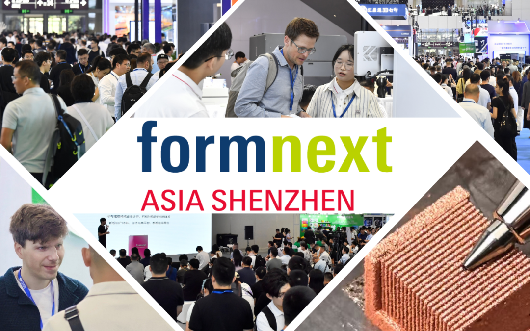 深圳国际3D打印