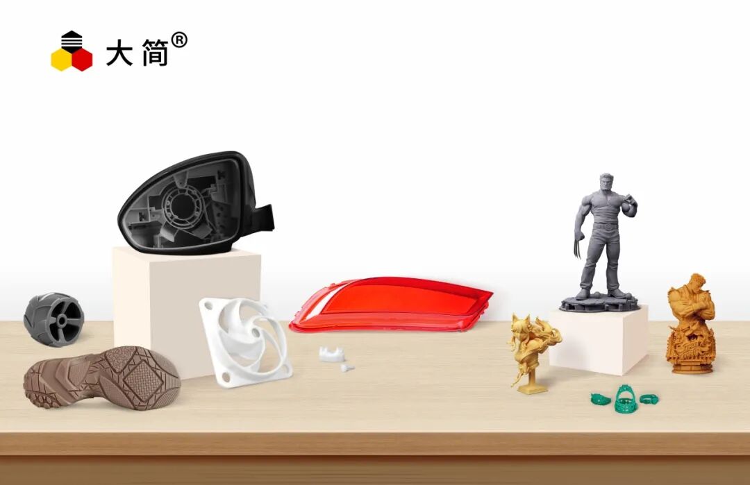 增材制造及精密成型展览会
