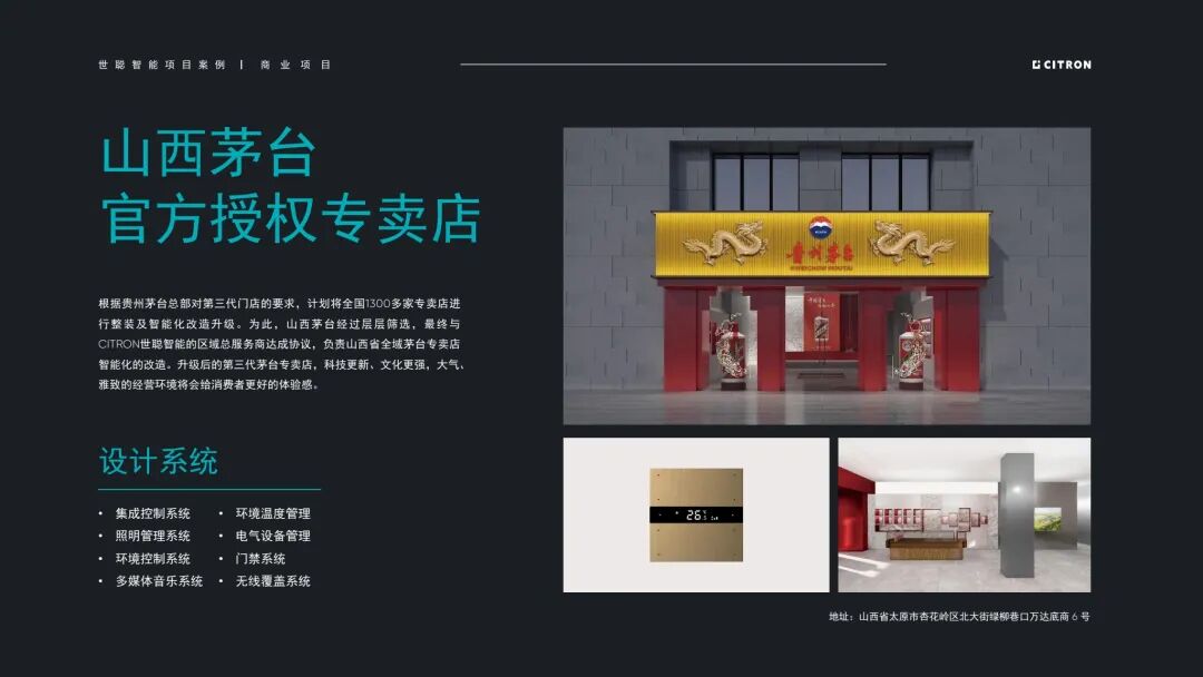 广州建筑电气展