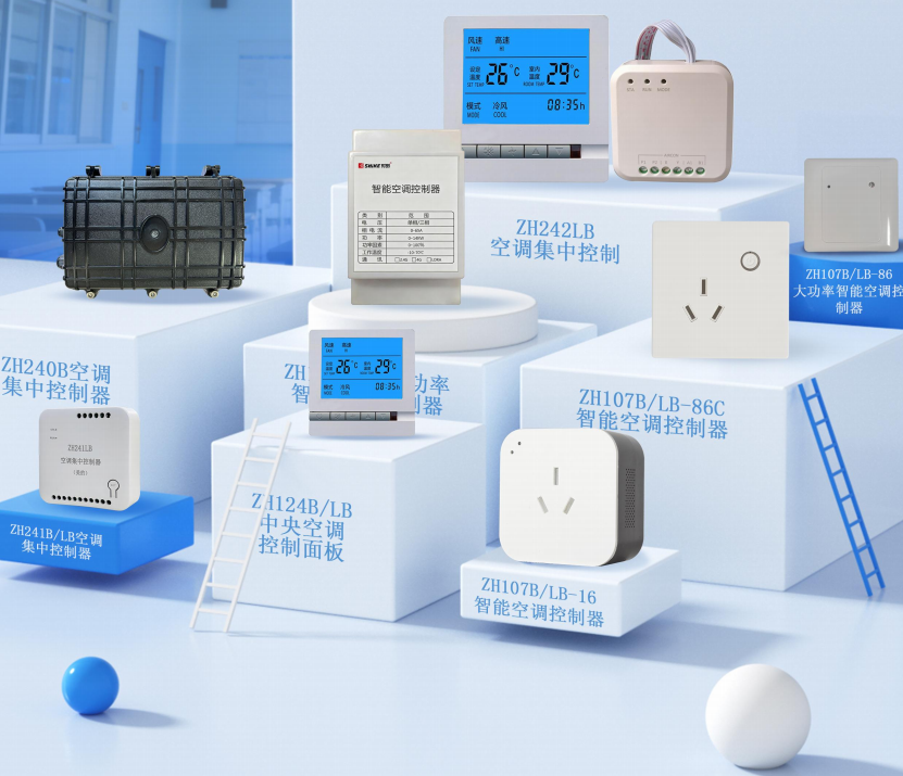 广州国际建筑电气展