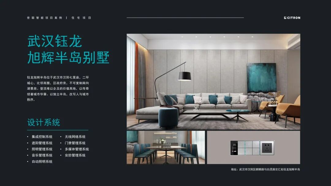 广州建筑电气展