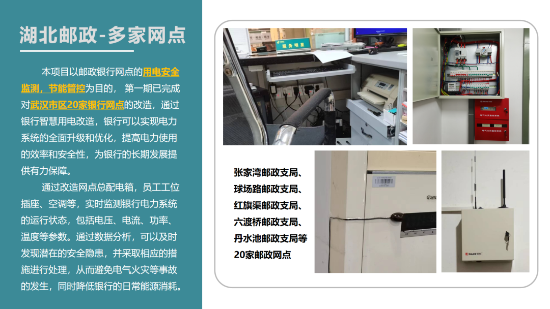 广州国际建筑电气展
