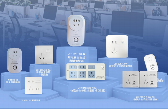 广州国际建筑电气展