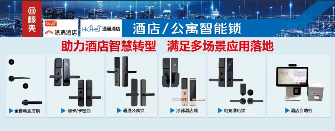 广州建筑电气展