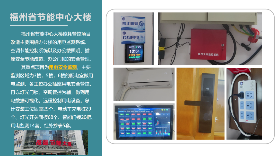 广州国际建筑电气展