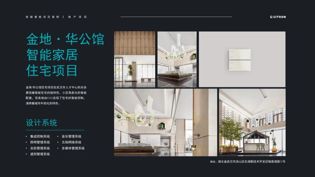 广州建筑电气展