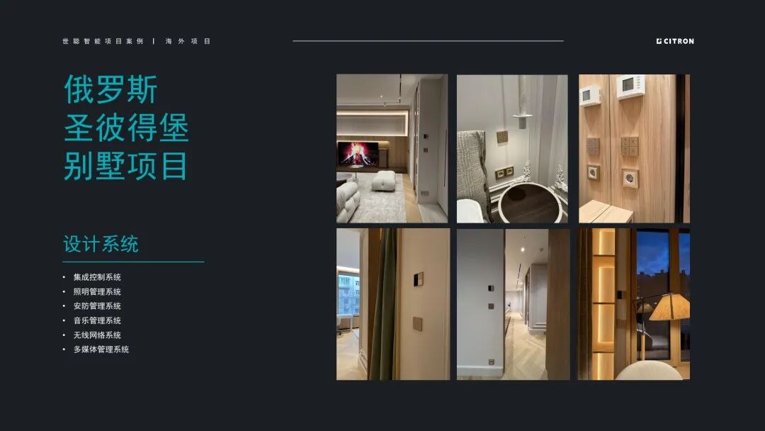 广州建筑电气展