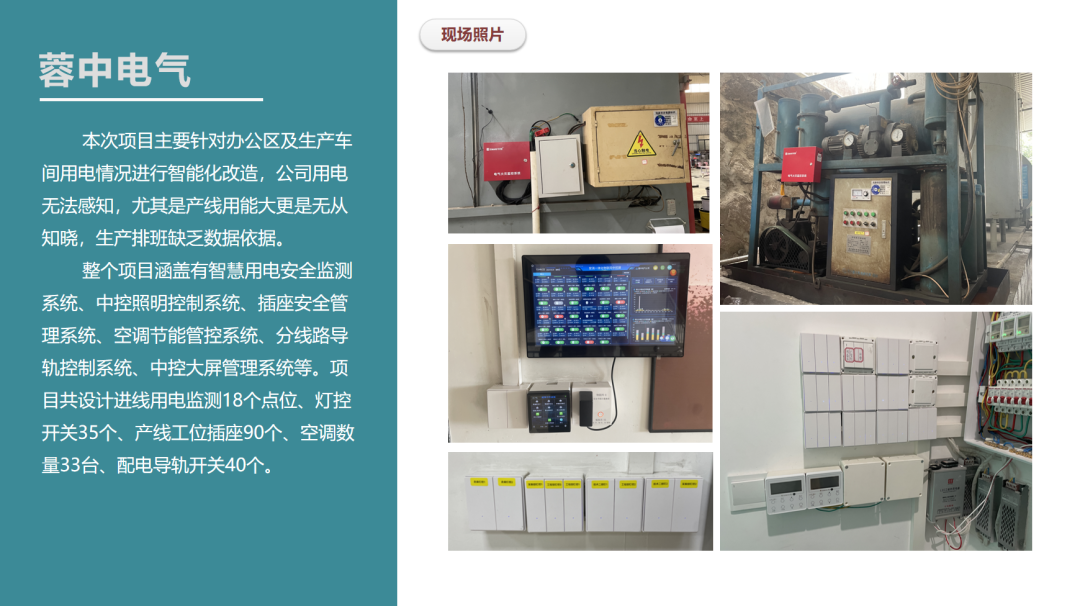 广州国际建筑电气展