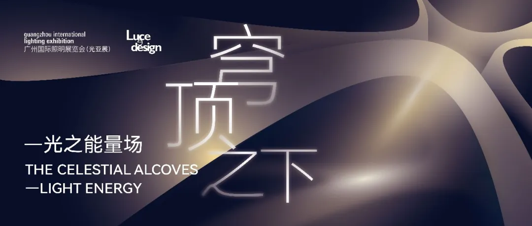 广州gile