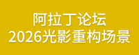 同期活动