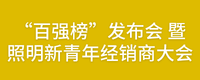同期活动