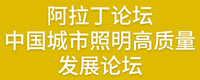 同期活动