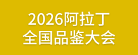 同期活动
