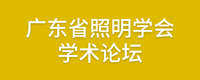 同期活动