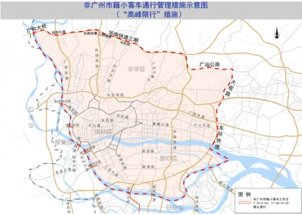 广州照明展览会