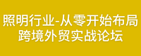 同期活动