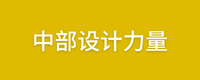 同期活动