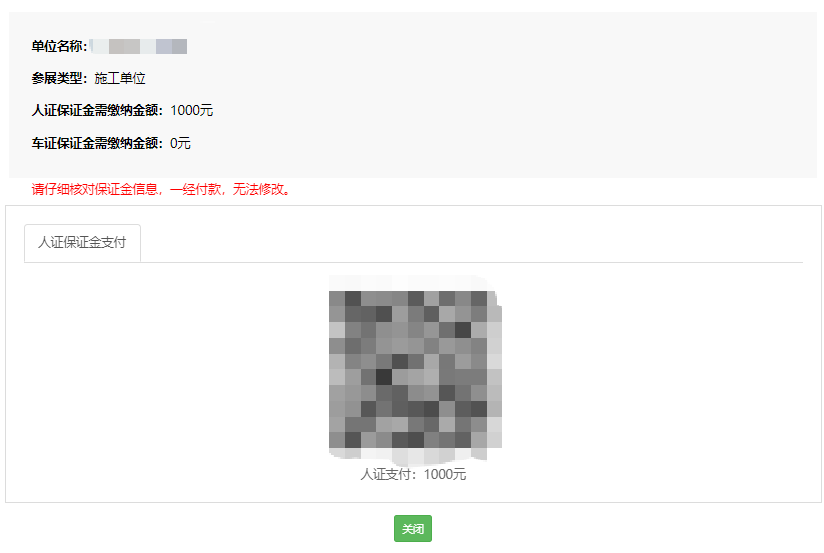 广州照明展览会