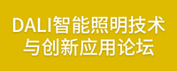 同期活动