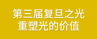 同期活动