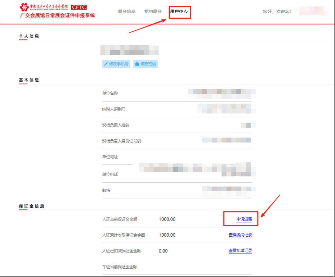 广州照明展览会