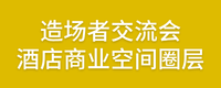 同期活动