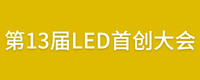 同期活动