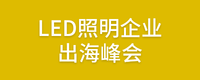 同期活动