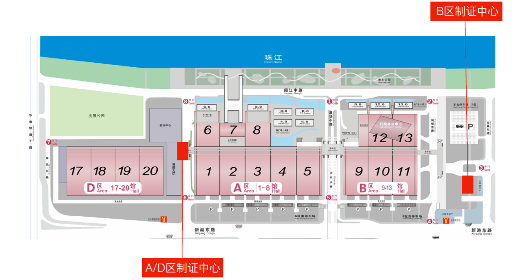 广州照明展览会