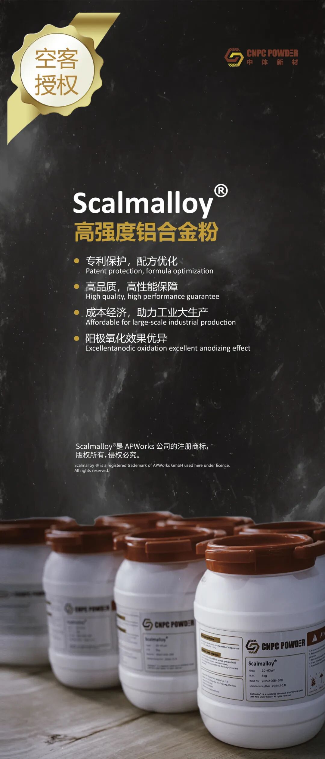 增材制造展览会