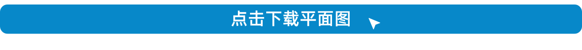 广州国际智能家居展