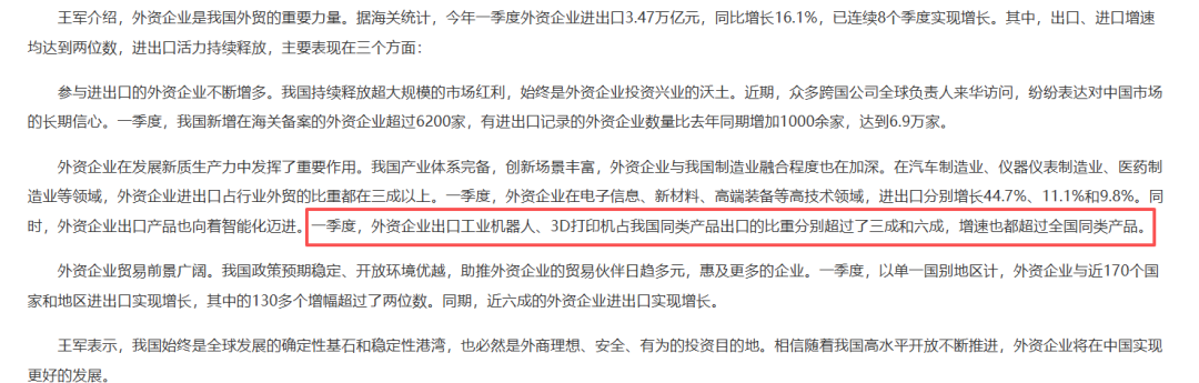 增材制造及精密成型展览会
