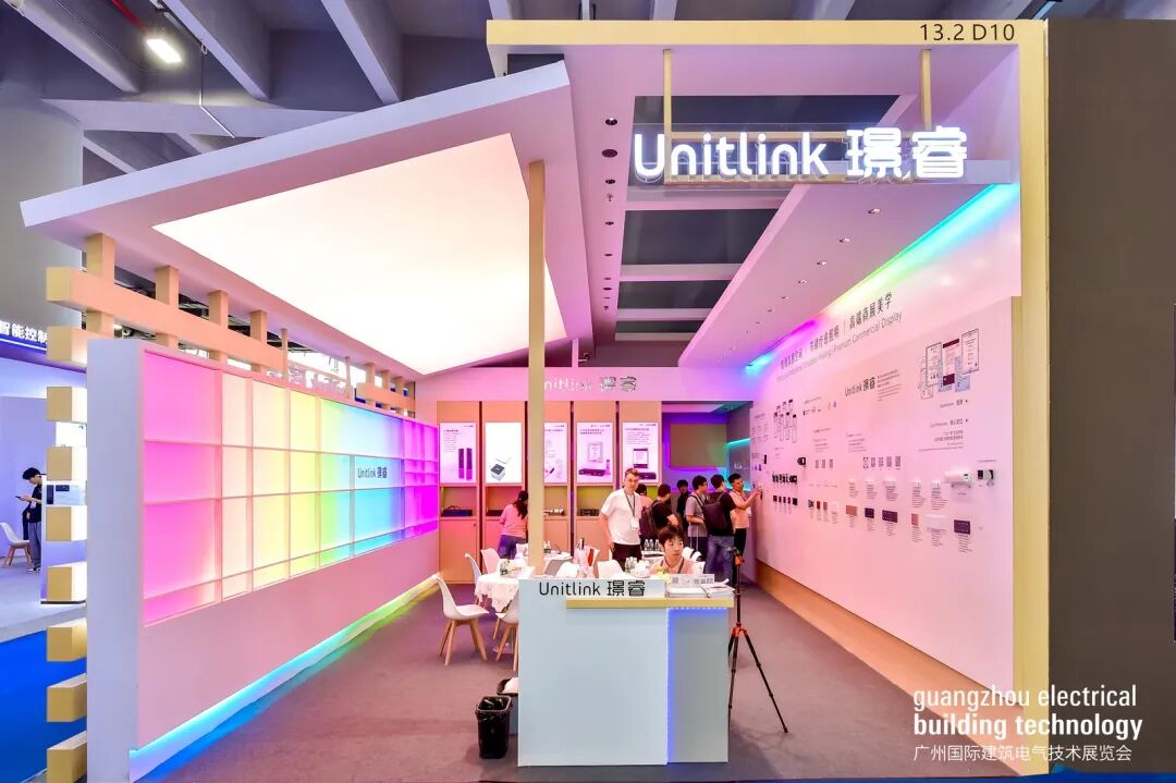 广州国际建筑电气技术展览会